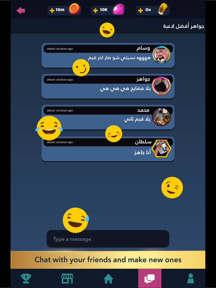 Wanasa VIP جلسات ودردشة