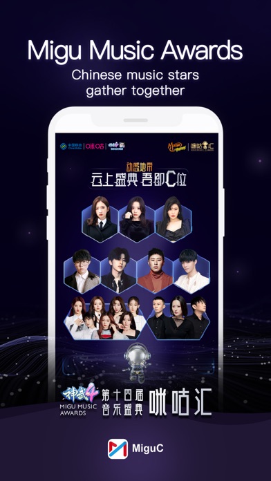 MiguC—Music&TV Live Streamings Screenshot