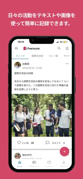 Game screenshot Feelnote apk