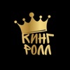 Кинг Ролл icon