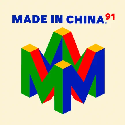 Made in China 91 Cheats