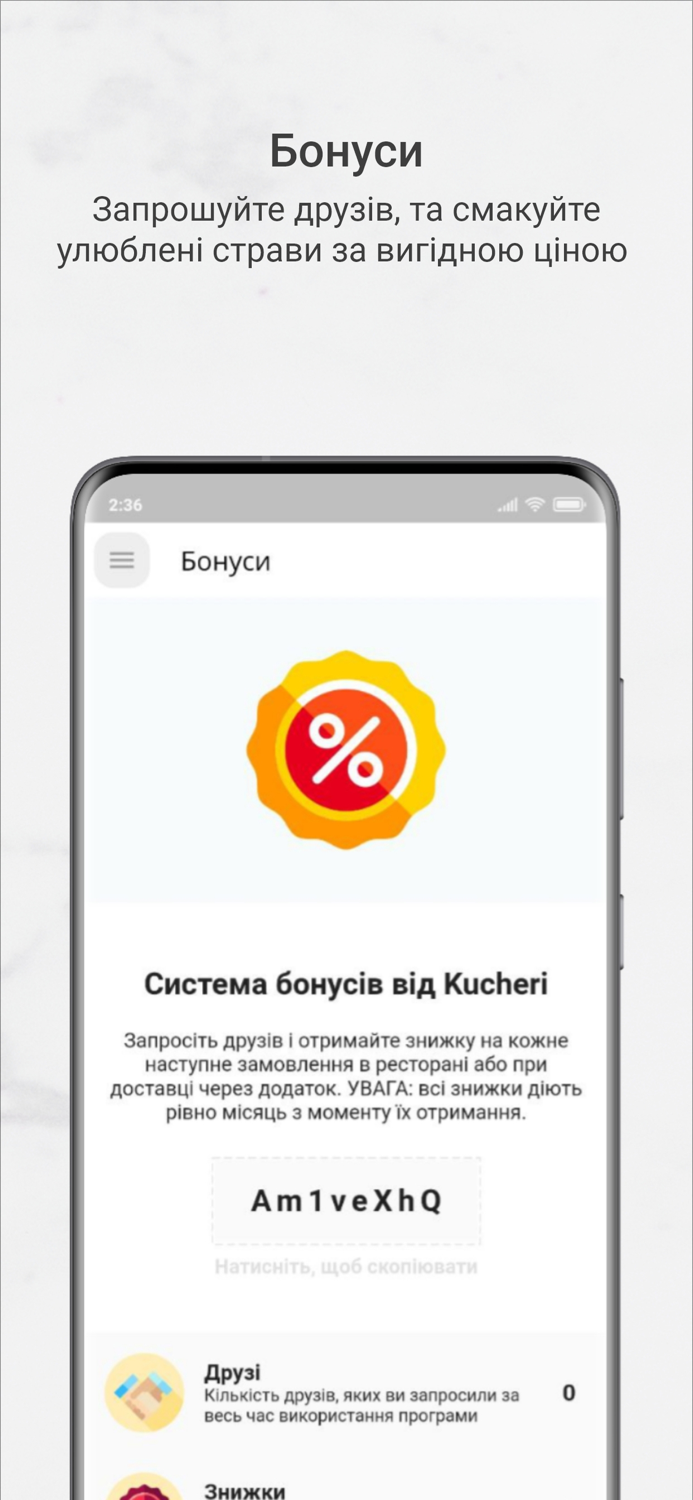 Kucheri - Ресторан