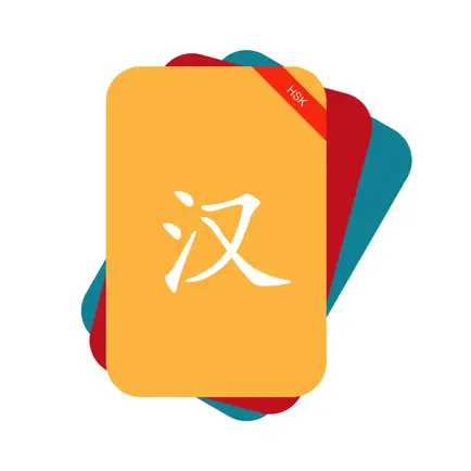 HSK Vocabulary Flashcards Cheats