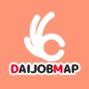 DAIJOBMAP 地図で探せる求人アプリ