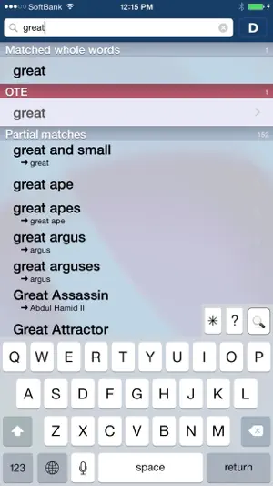Oxford Deluxe (InApp) screenshot 4