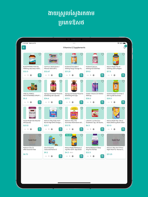 TOVPET iPad screenshot 2 - Medical app