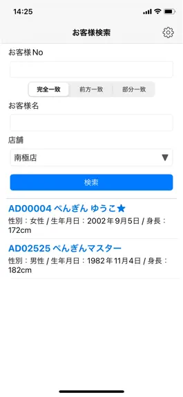 Game screenshot ペンカルconnect mod apk