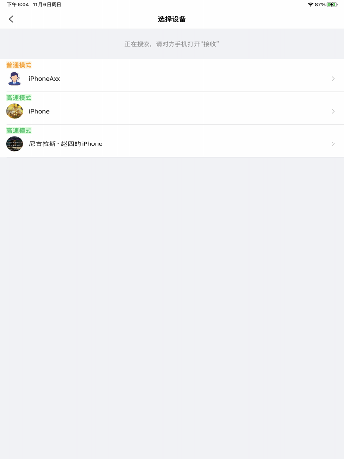 File Manager and Browser and Trans