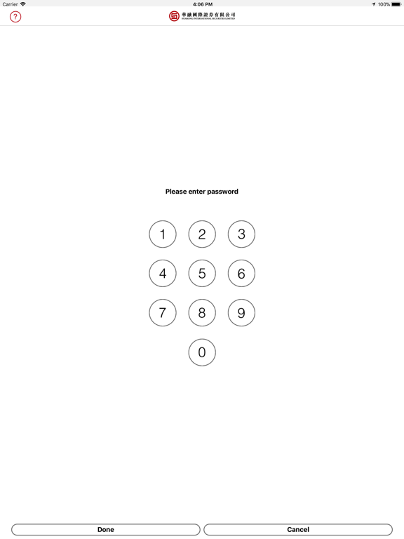 Screenshot #4 pour HRIF Token