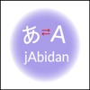 jAbidan: Japanese Dictionary icon