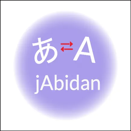 jAbidan: Japanese Dictionary Cheats