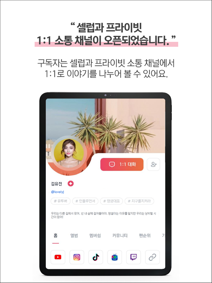 셀럽히어 - CELEBHERE