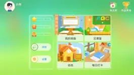 Game screenshot 启点英语 mod apk