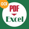 PDFをExcelに変換 - iPadアプリ