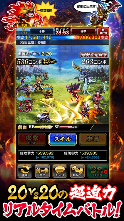 戦乱のサムライキングダム