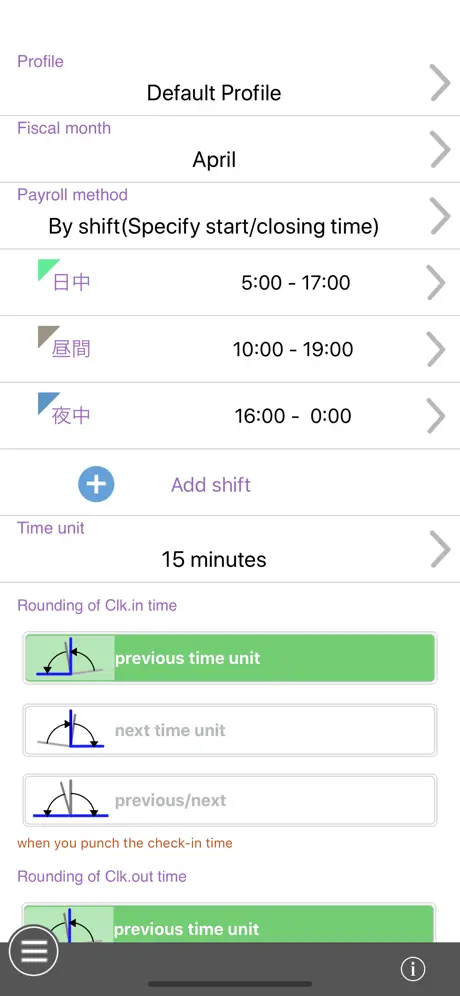P-Time RecV2