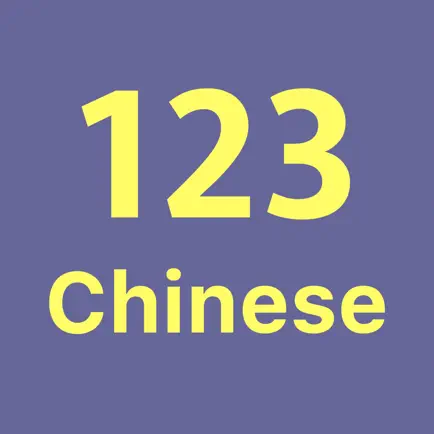 123 in Chinese Cheats