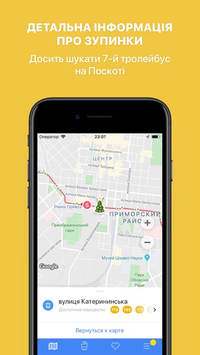 Public Transport Odesa screenshot