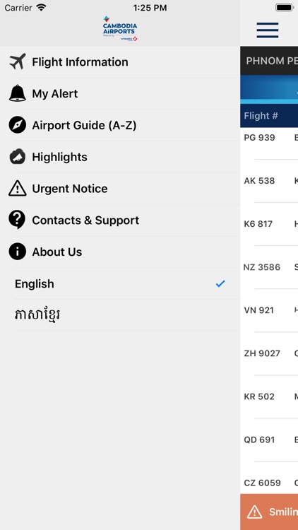 Cambodia Airports screenshot-6