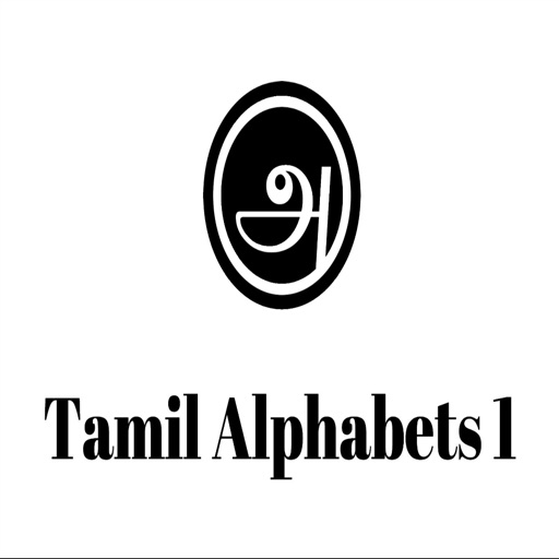 TamilAlphabets1 icon