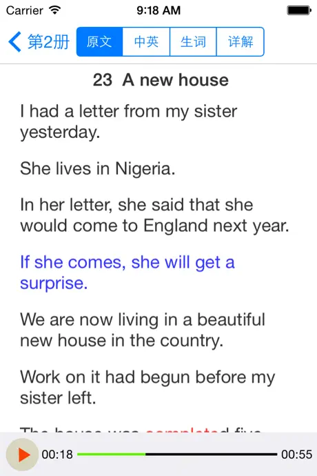 新概念英语全四册(实用版)