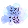 زخرفة أسماء - فن العبارات icon