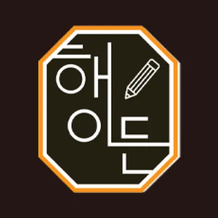 해이든스터디카페 Cheats