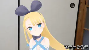VDateNow screenshot 2