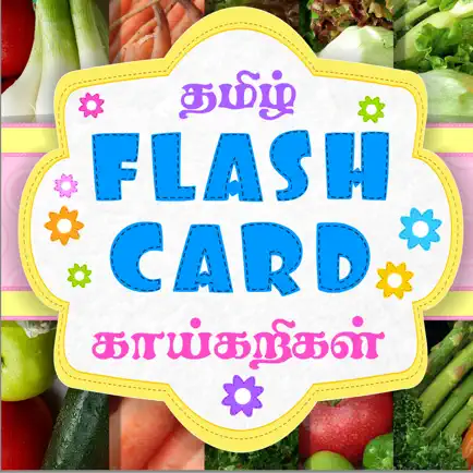 Tamizh Flash Cards- Vegetables Cheats
