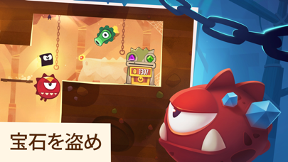 King of Thieves (泥棒の王様)のおすすめ画像2