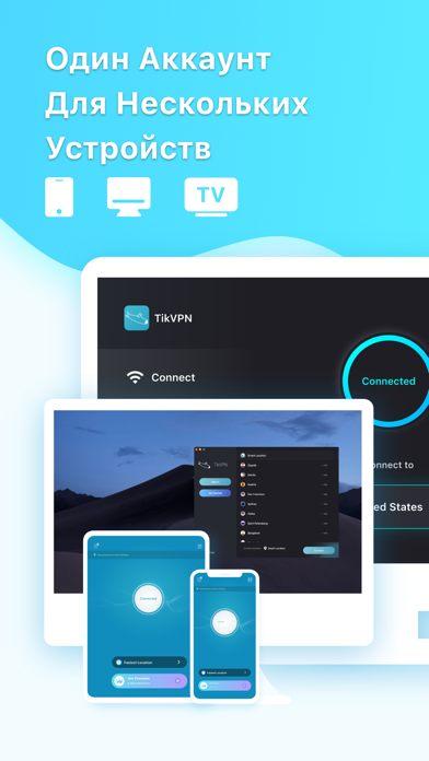 TikVPN-Безлимитный прокси ВПН
