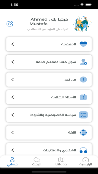 Dama | داما Screenshot