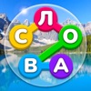 Icon Найди Слово На Русском - Игра