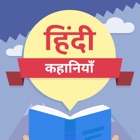 Top 21 Book Apps Like Romanchak Panchatantra Tales - Best Alternatives