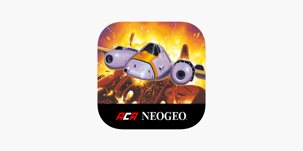 ASO II (ネオジオROM) Alpha Mission II / ASO II - Last Guardian ROM for Neo Geo