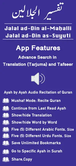 Game screenshot Tafsir al-Jalalayn mod apk