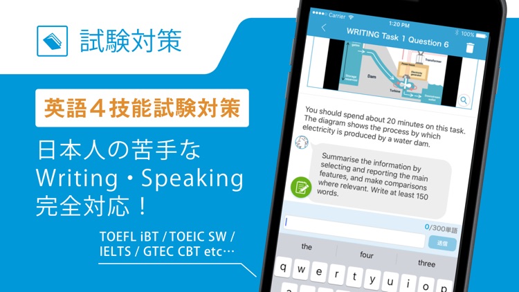 英作文&英会話レッスンの英語学習アプリ ベストティーチャー screenshot-6