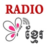 Radio Khemara - iPadアプリ