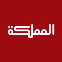 قناة المملكة apk