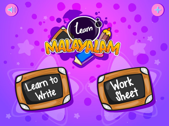 Screenshot #4 pour Learn Malayalam-HD