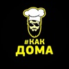 #КакДома: пиццерия icon
