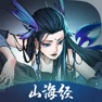 Get 剑开仙门：山海异兽来袭 for iOS, iPhone, iPad Aso Report