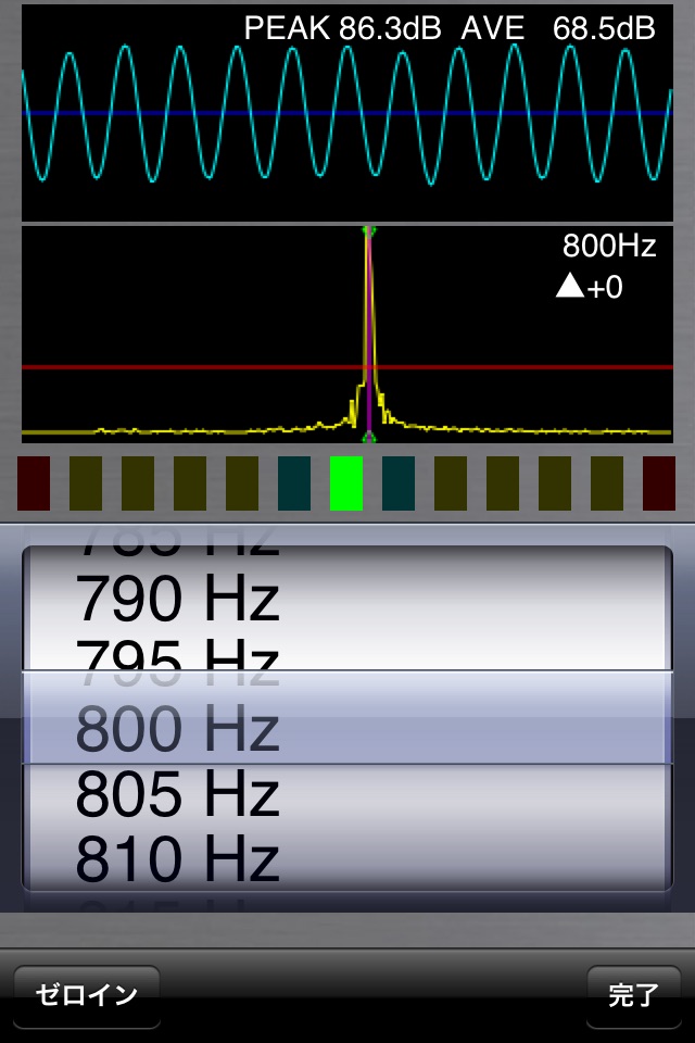 VBCTone screenshot 2