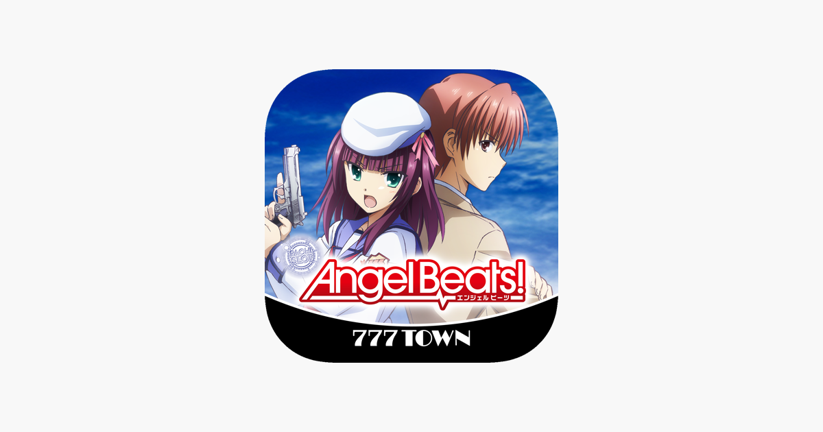 777TOWN】パチスロAngel Beats!」をApp Storeで 777TOWN】パチスロAngel Beats!」をApp Storeで