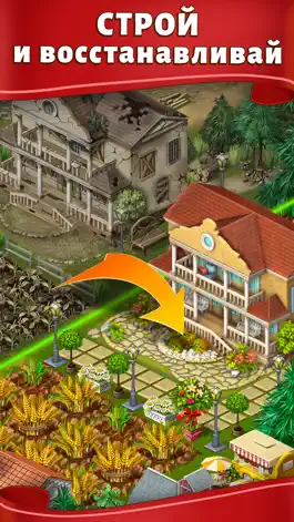Game screenshot Ферма Джейн: Симулятор фермы hack