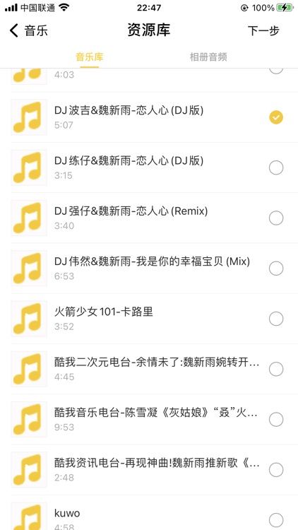 日常打卡 - 时间管理 学习计划 定位打卡 备忘 日常提醒 screenshot-5