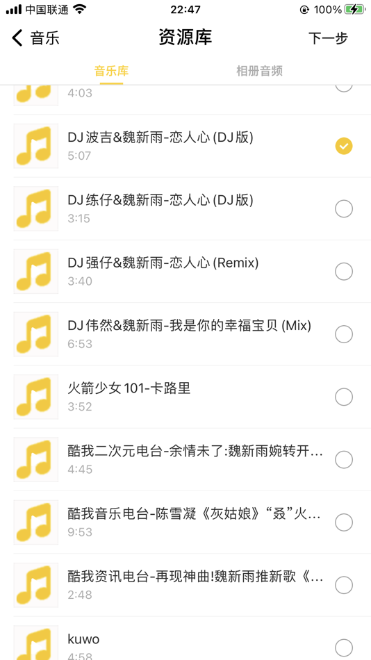 #6. 日常打卡 - 时间管理 学习计划 定位打卡 备忘 日常提醒 (iOS) Podle: 涛 祝