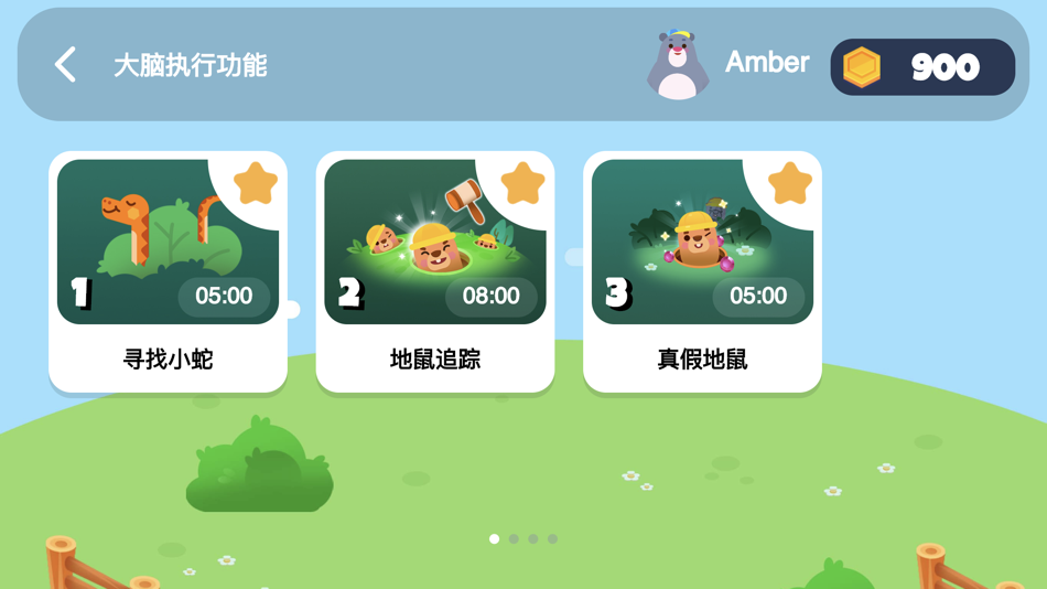#8. AI个性化育儿助手-Whiz问问 (iOS) 由: MobLab