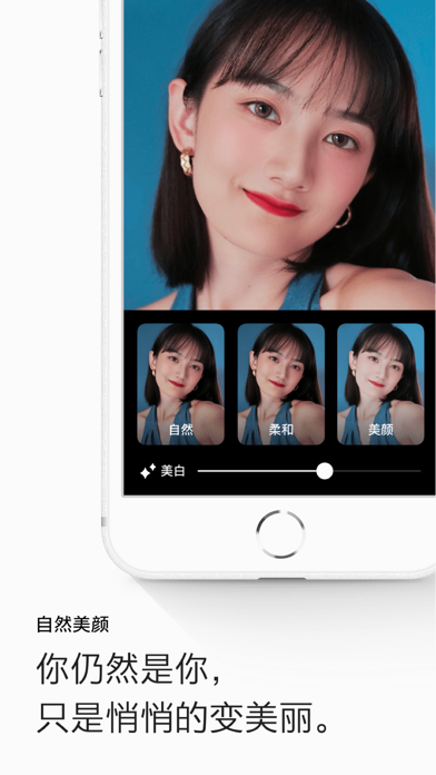 画音 - huayin Screenshot