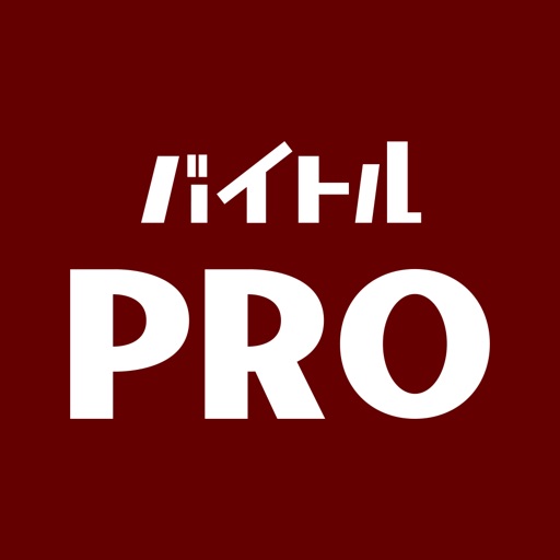 バイトルPRO 専門職の求人情報・仕事探し Download
